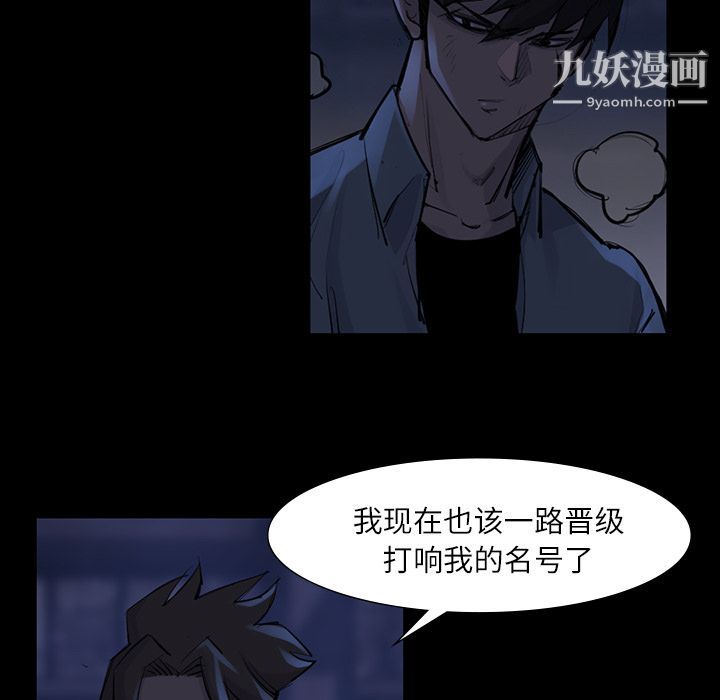 金錢遊戲第47話