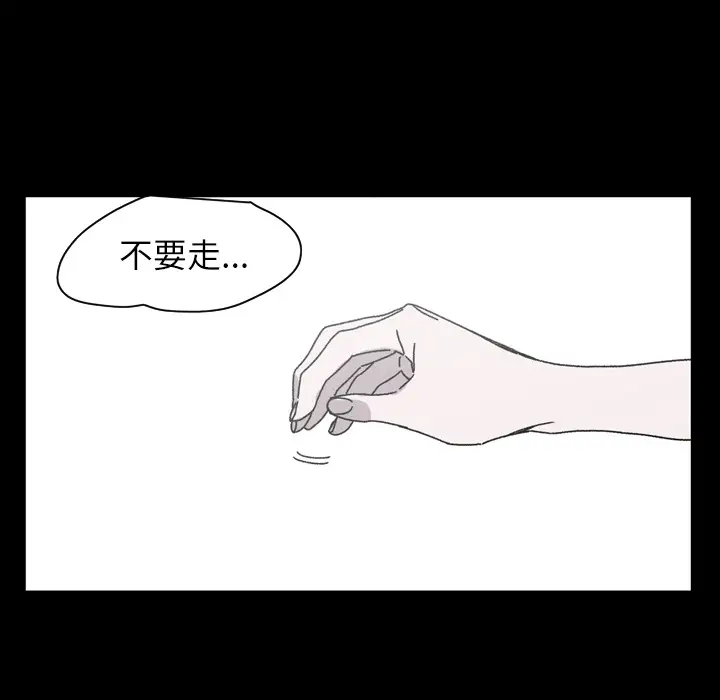 《大声说爱我》第26话