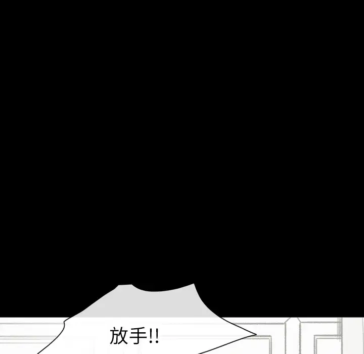 《大声说爱我》第26话