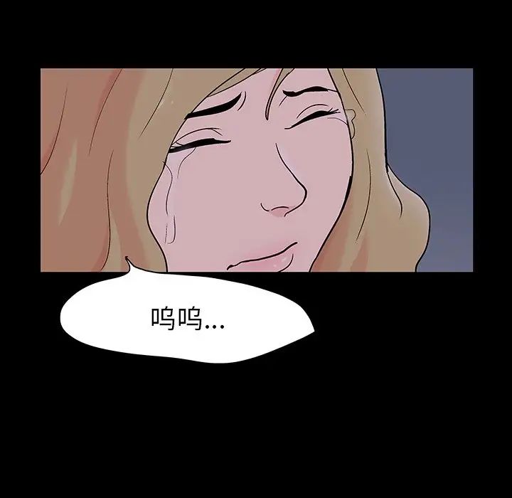 反乌托邦游戏第111话
