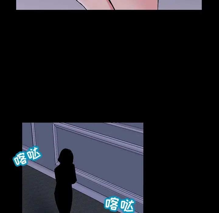 反乌托邦游戏第111话