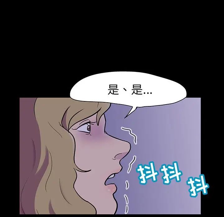 反乌托邦游戏第111话