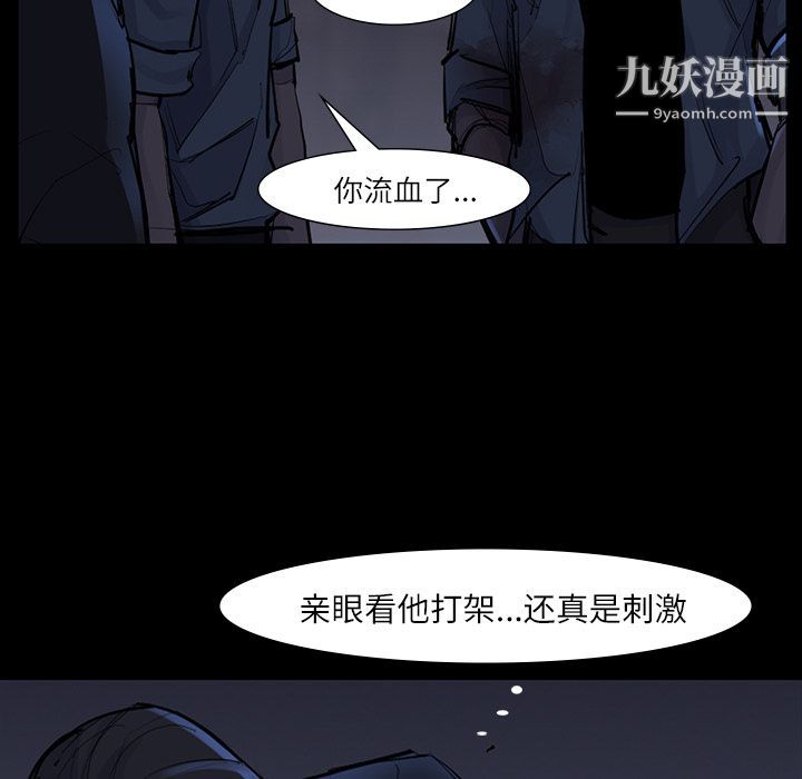 金錢遊戲第47話