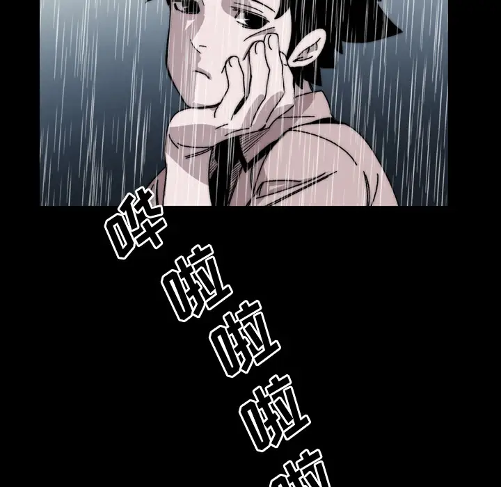 大声说爱我第27话