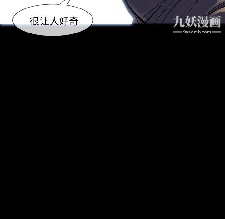 金錢遊戲第47話
