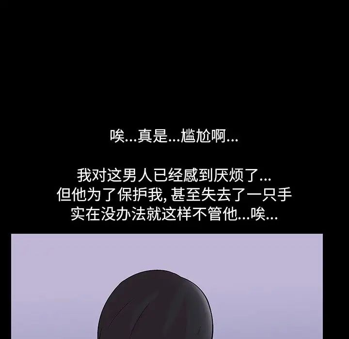 反乌托邦游戏第112话