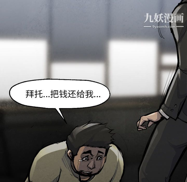 《金钱游戏》第48话