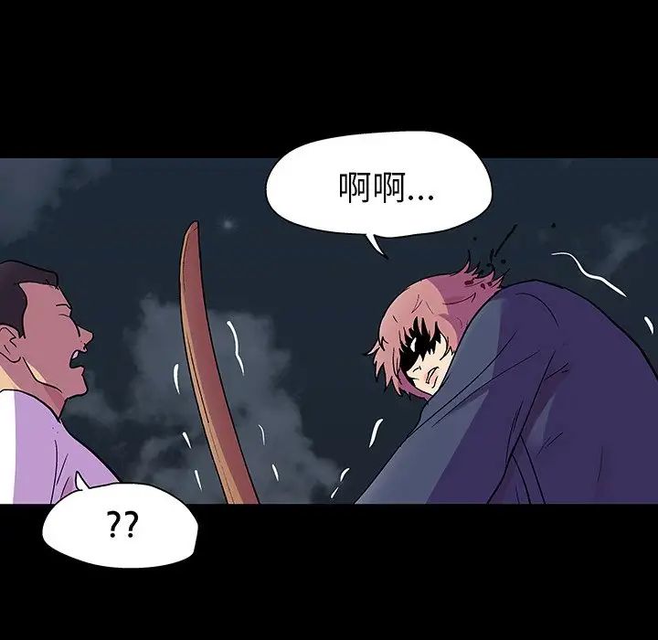 反乌托邦游戏第112话