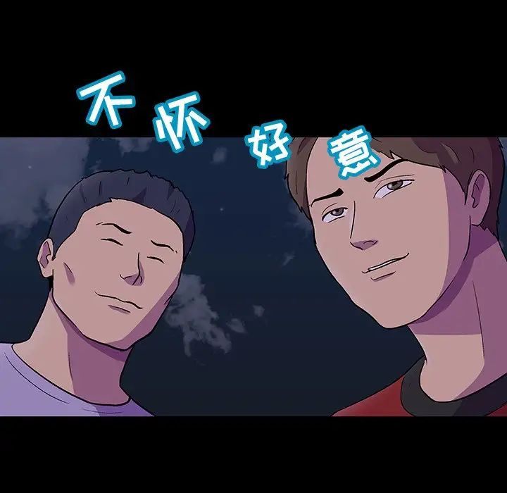 反乌托邦游戏第113话