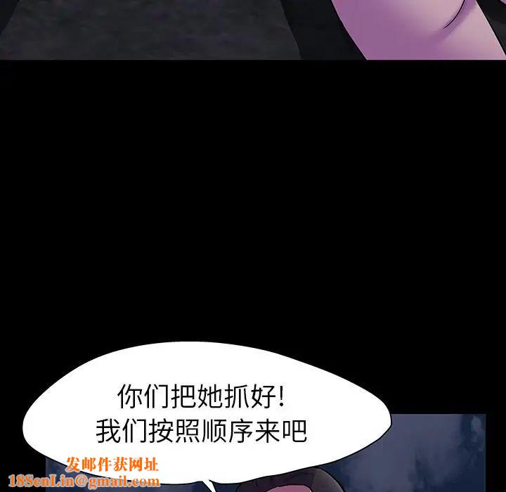 反乌托邦游戏第113话