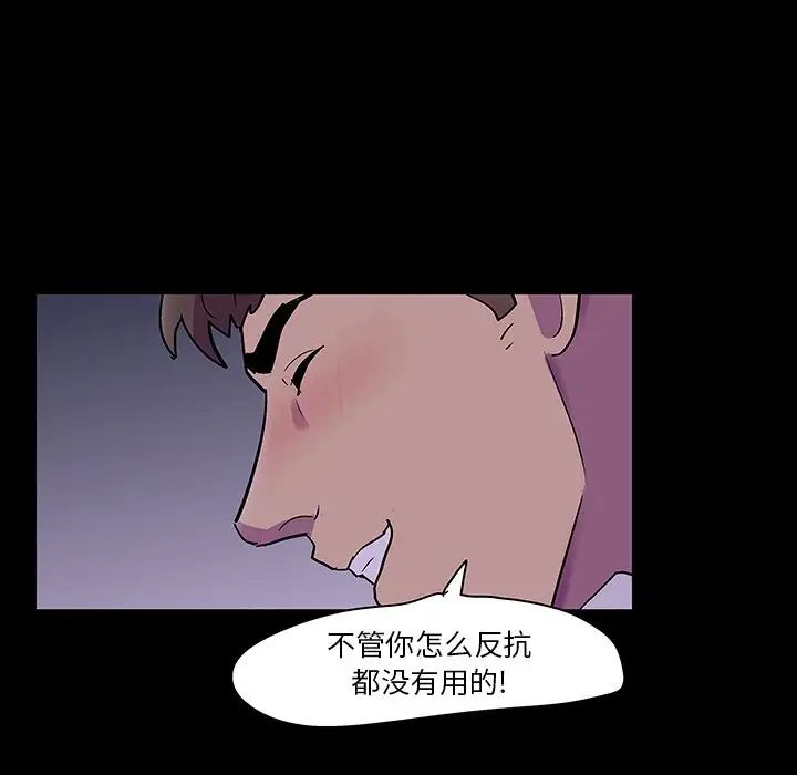 反乌托邦游戏第113话