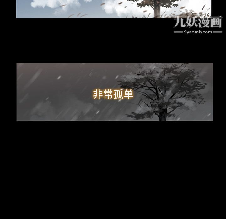 金錢遊戲第49話