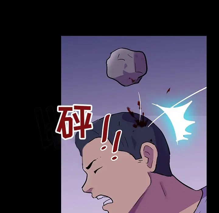 反乌托邦游戏第113话