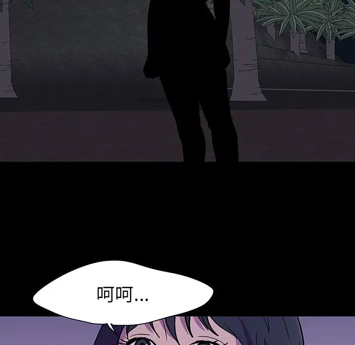 反乌托邦游戏第113话