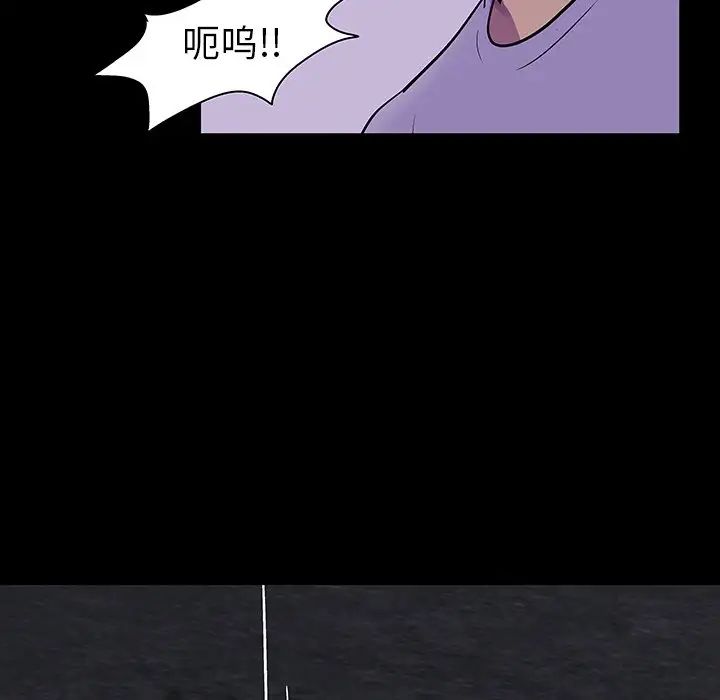反乌托邦游戏第114话