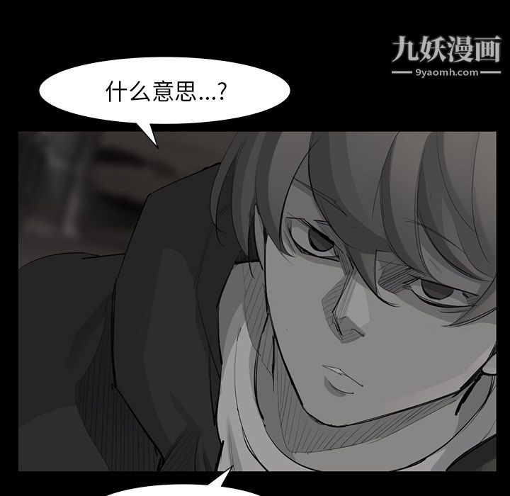 金錢遊戲第49話
