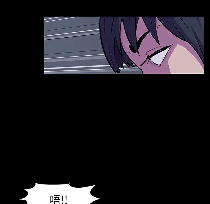 《反乌托邦游戏》第114话