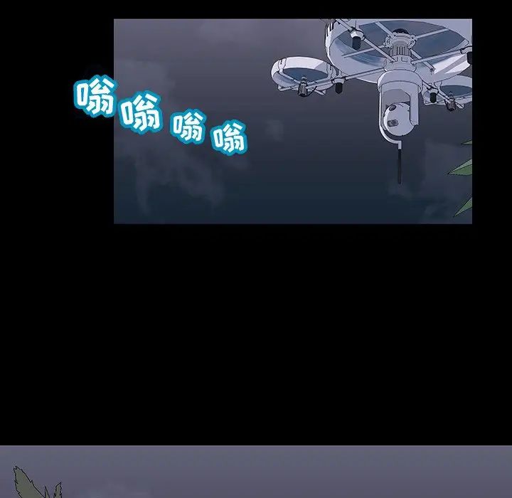 反烏托邦遊戲第114话