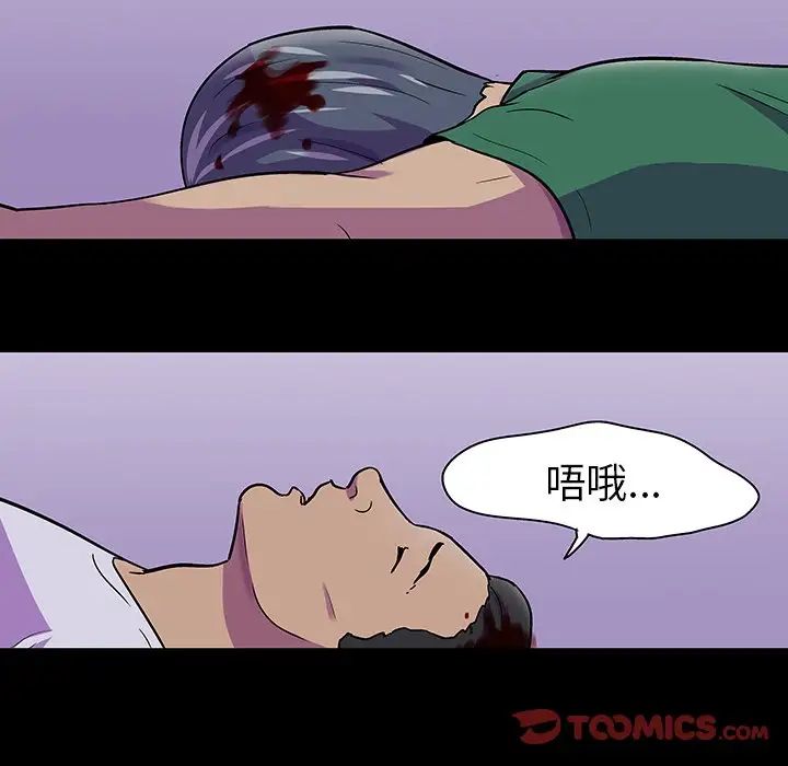 反乌托邦游戏第114话