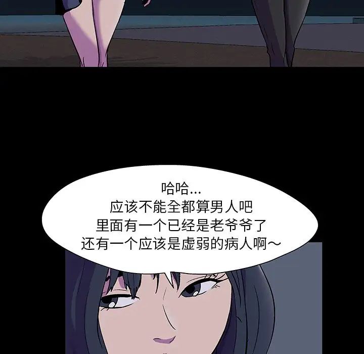 反乌托邦游戏第114话