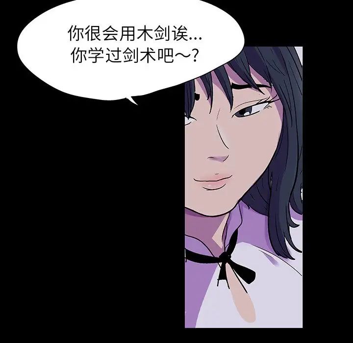 反乌托邦游戏第114话