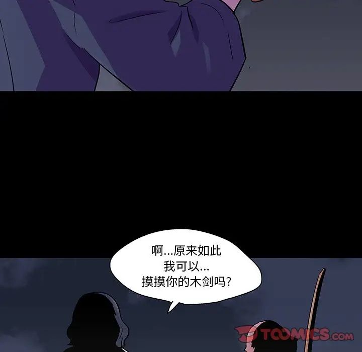 反乌托邦游戏第114话