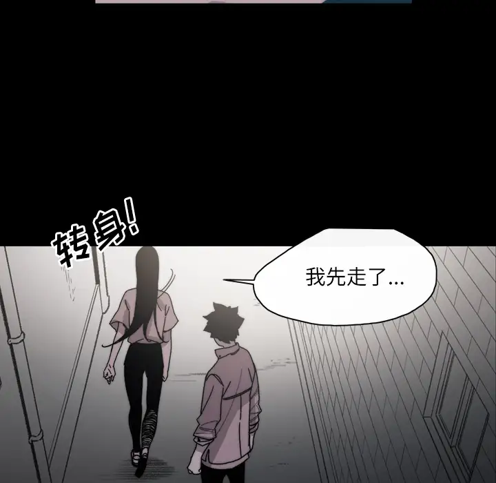 《大声说爱我》第29话