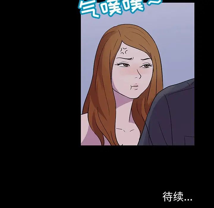 反乌托邦游戏第114话