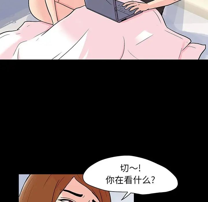 反乌托邦游戏第115话