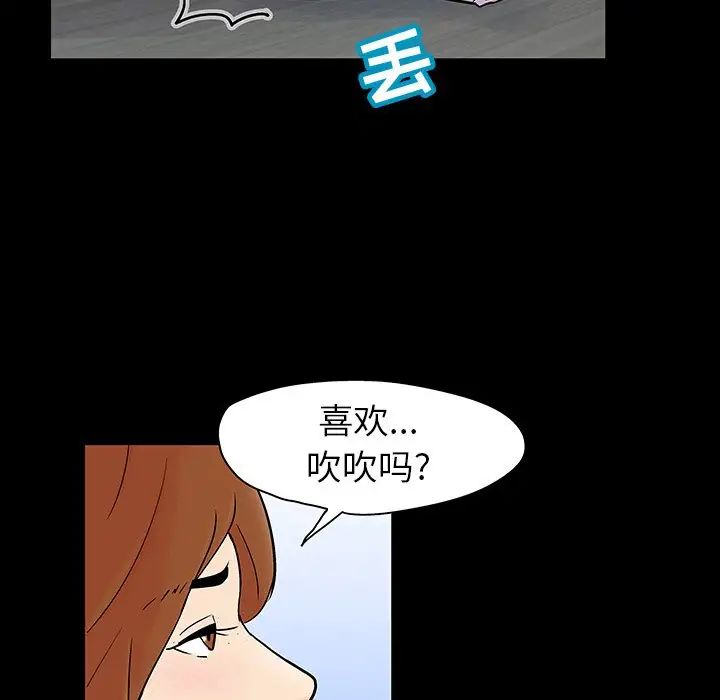 反乌托邦游戏第115话