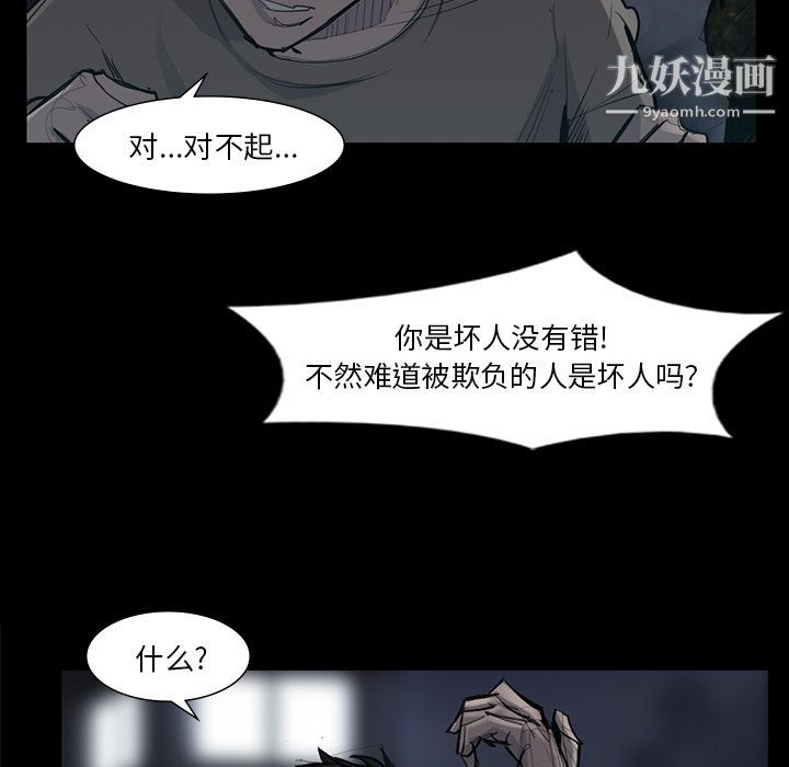 金钱游戏第50话