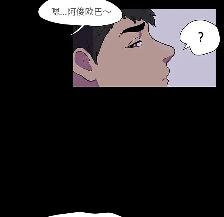 反乌托邦游戏第115话