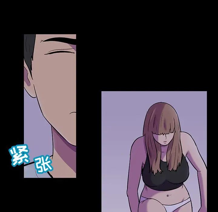 反乌托邦游戏第115话