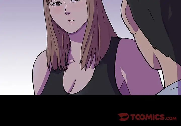反烏托邦遊戲第116话