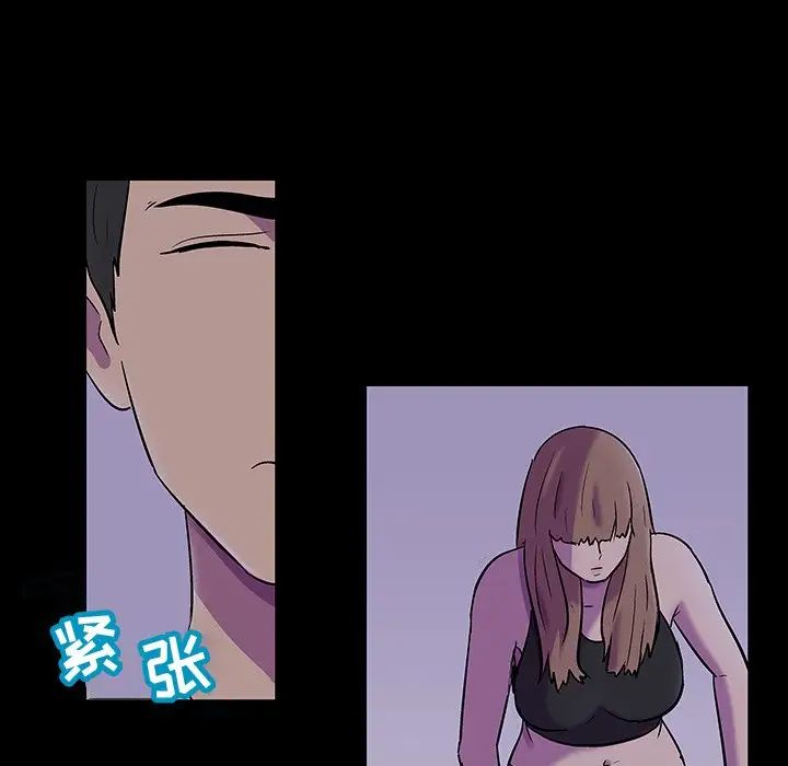 反乌托邦游戏第116话
