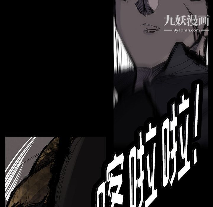 《金钱游戏》第51话