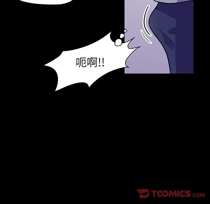 反乌托邦游戏第116话