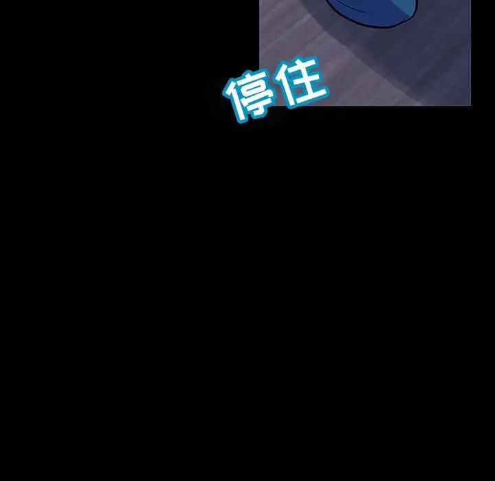 反乌托邦游戏第116话