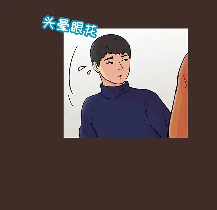 反乌托邦游戏第117话