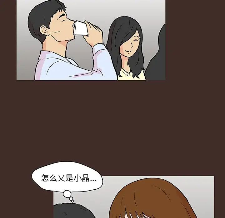 反乌托邦游戏第117话