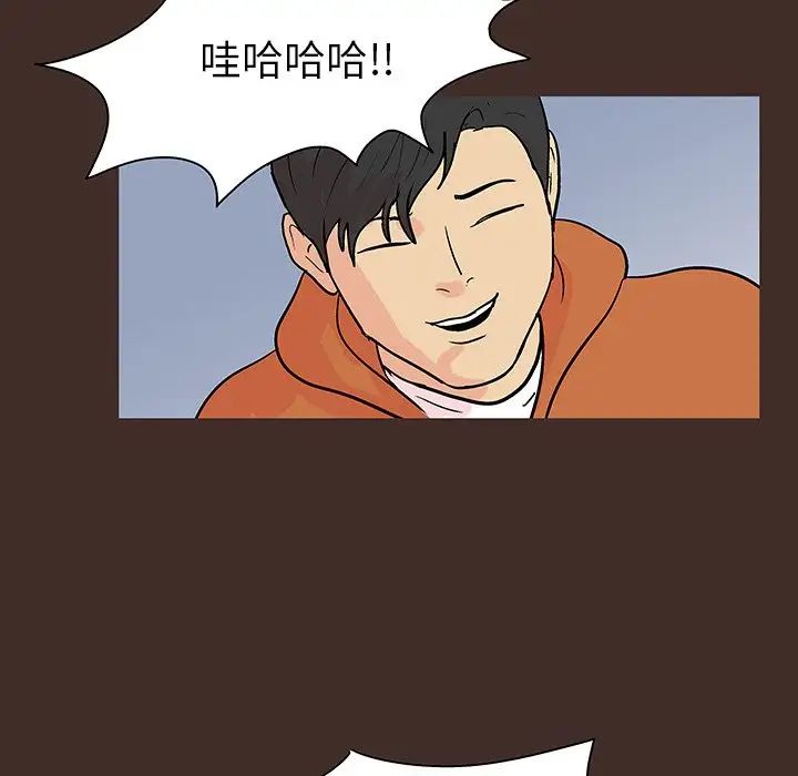 反乌托邦游戏第117话