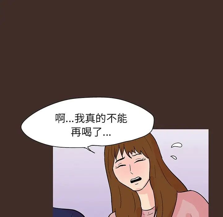 反乌托邦游戏第117话