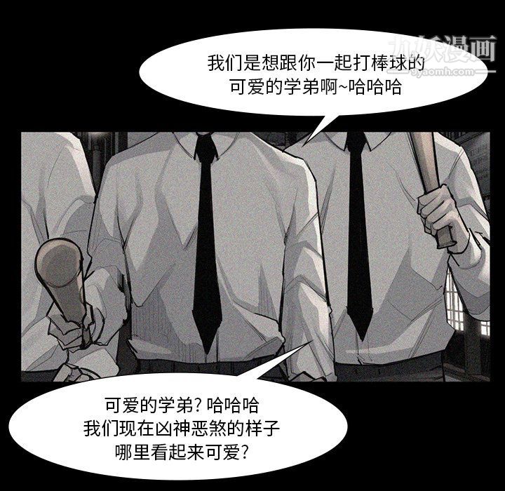 金钱游戏第52话
