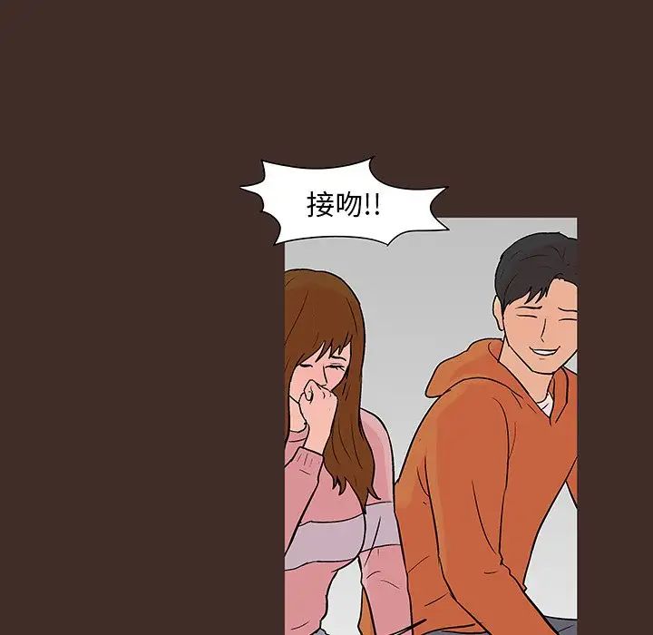 《反乌托邦游戏》第117话