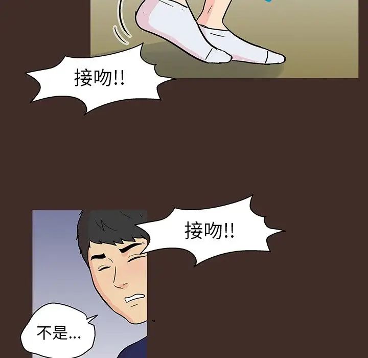 反乌托邦游戏第118话