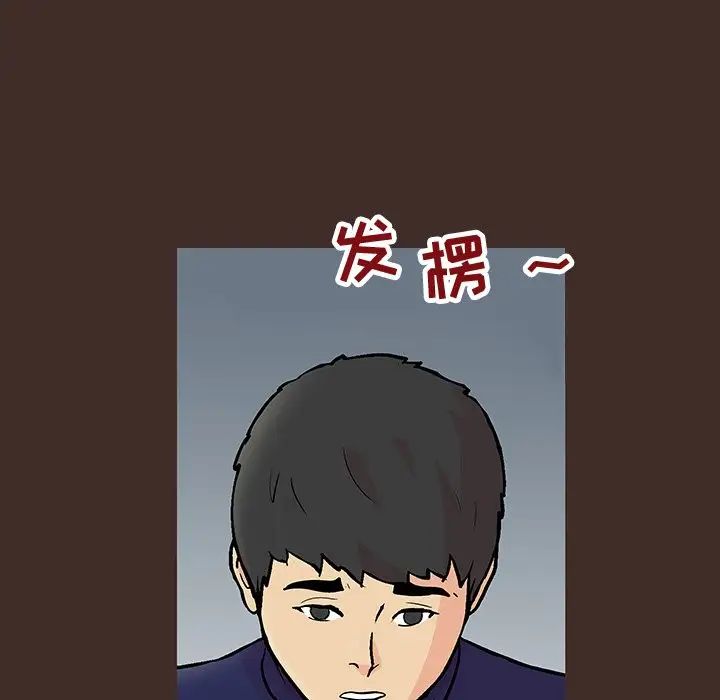 反乌托邦游戏第118话