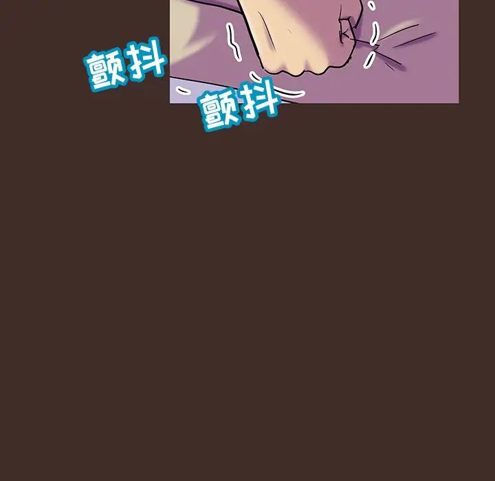 反乌托邦游戏第119话