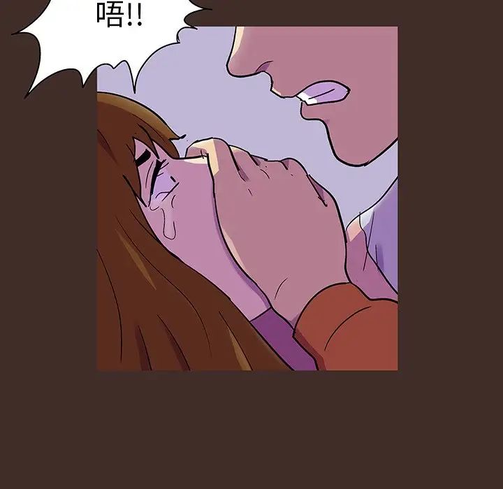 反烏托邦遊戲第119话