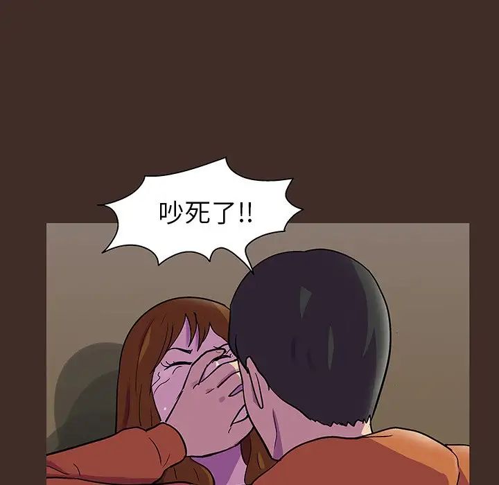 反乌托邦游戏第119话