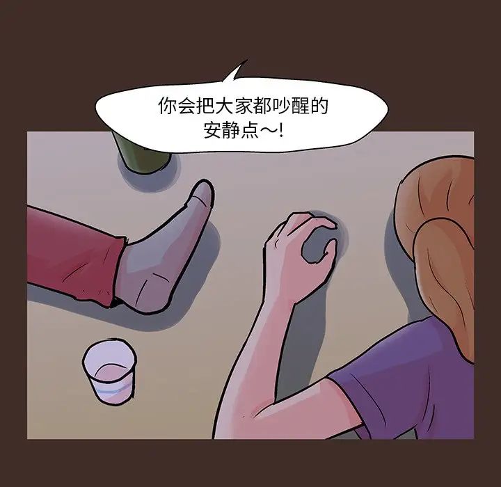 反乌托邦游戏第119话